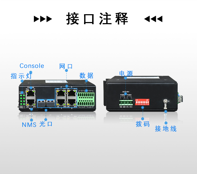 二层和三层工业黄桃视频APP破解版的主要参数说明