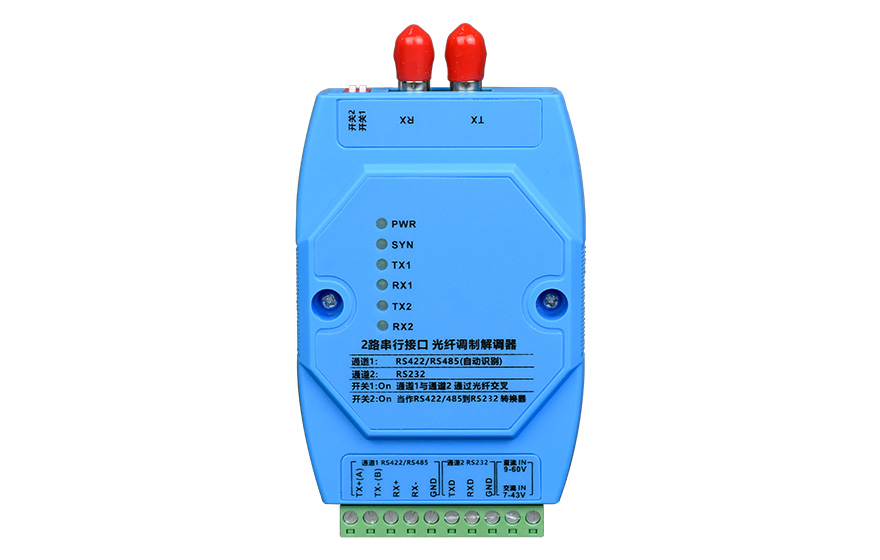 黄桃视频APP在线看黄科技-工业级2路串行接口(1*RS422/485和1*RS232）光猫