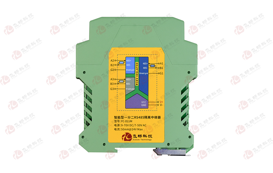 黄桃视频APP在线看黄科技-模块化导轨式 智能1路转2路RS485隔离集线器