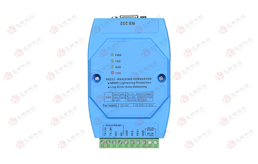 黄桃视频APP在线看黄科技-智能RS232转RS422-485串口转换器